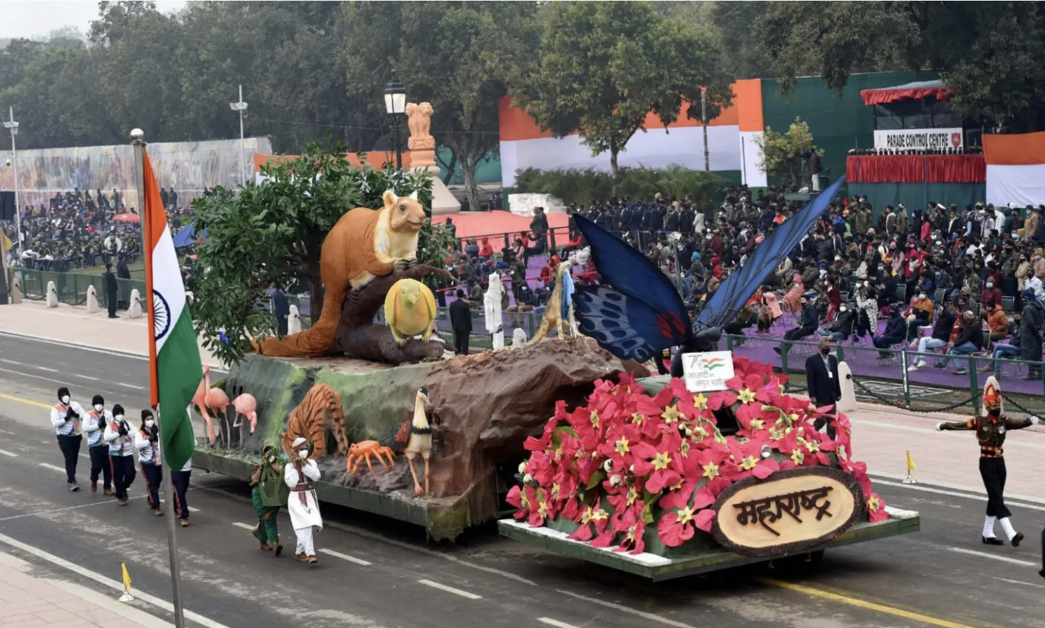 Maharashtra Biodiversity